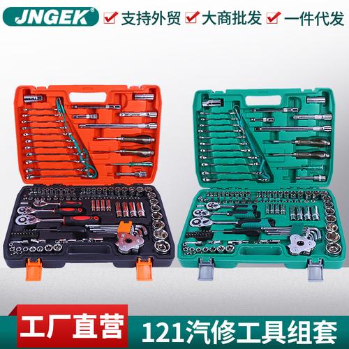 工厂大供121件套装汽机修组套筒工具 商务礼品与机用维护批量采购信息咨询指南
